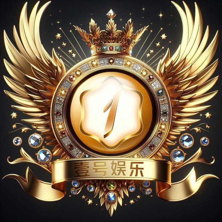 壹号国际
