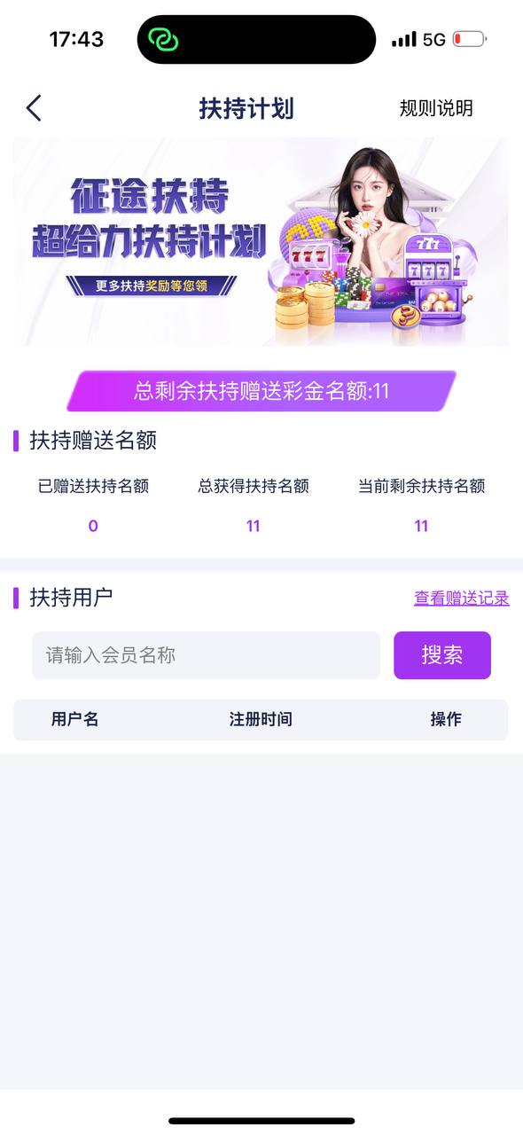 李晟