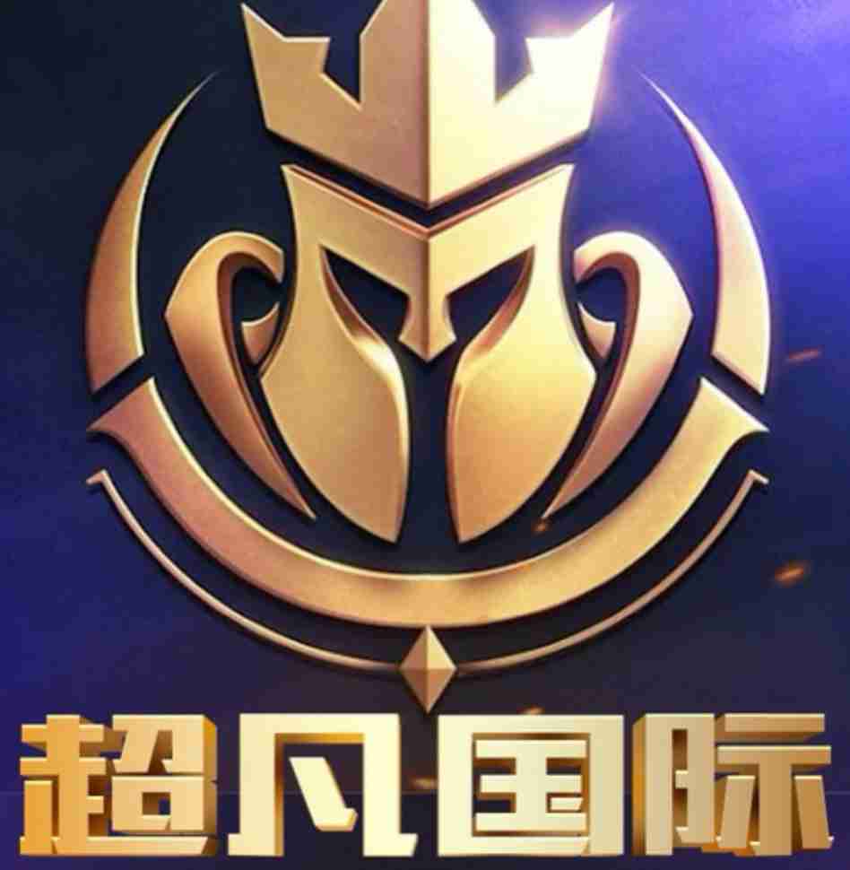 超凡国际