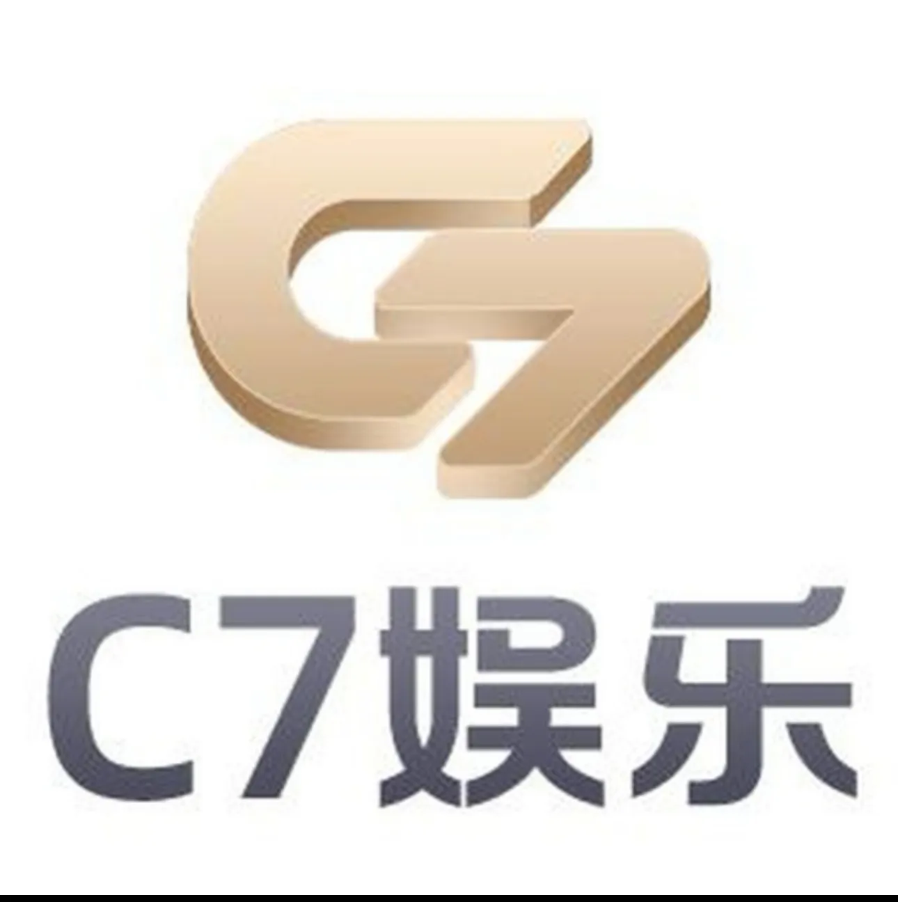 C7娱乐